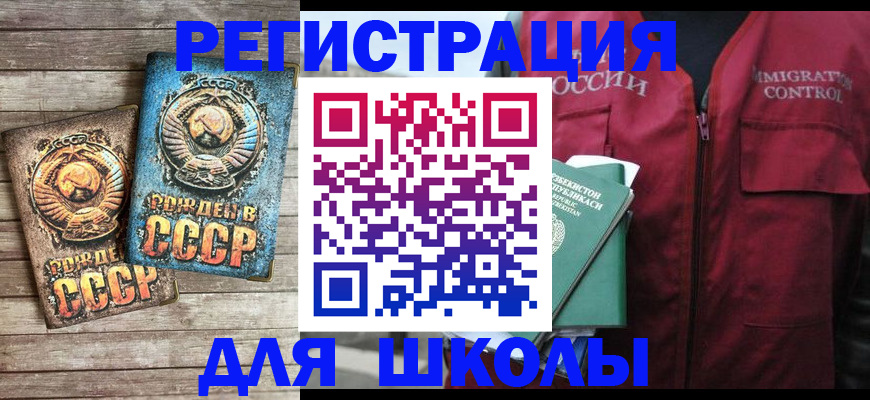 форма 3 в Сунже