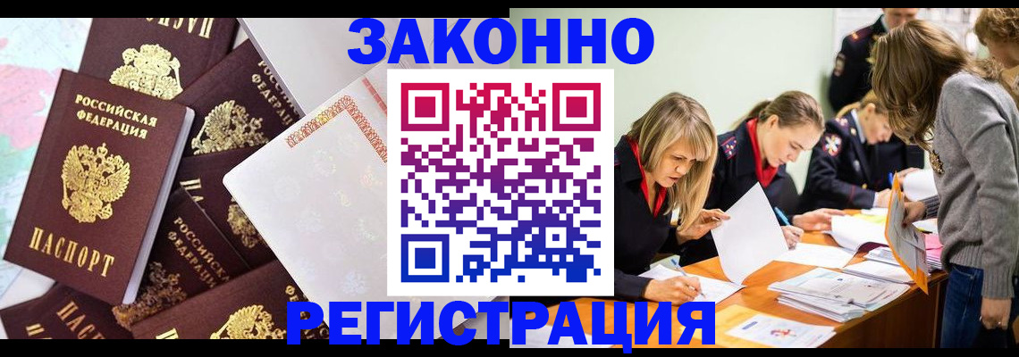 регистрация для школы в Сунже